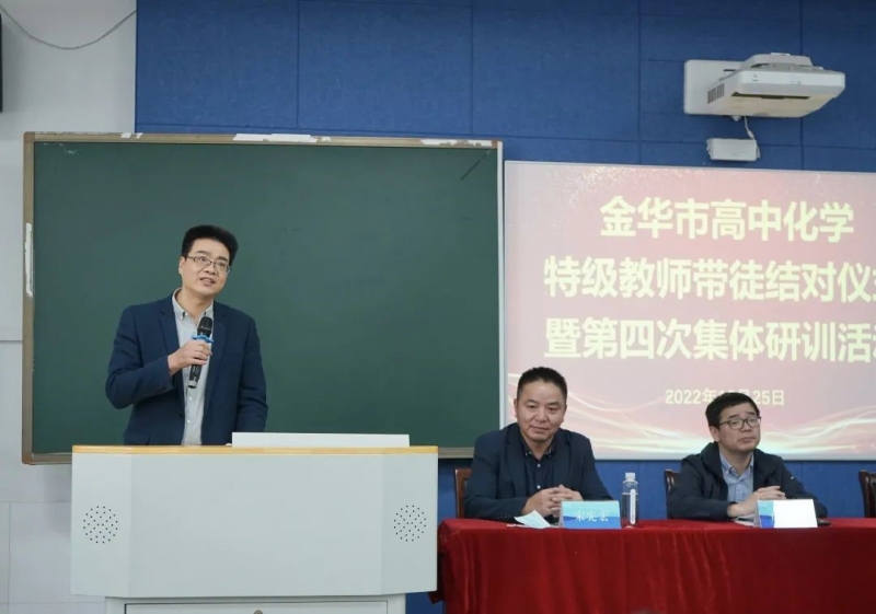 东阳中学周霄霄老师想用三个"心"来表达此刻的心情:第一个"心"是衷心