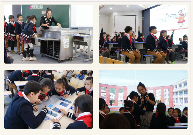 松门镇中心小学潘海丽老师执教了《有"线"生活,无限美好》一课.