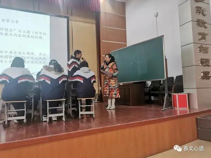 袍江中学老师图片