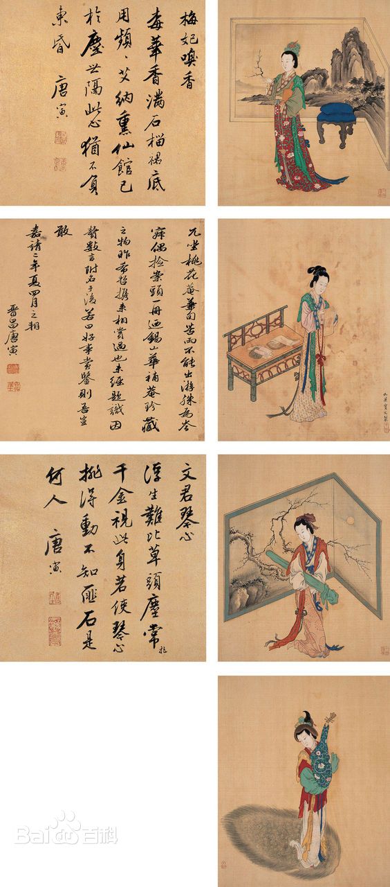 积分:9999 精华:3话题:1168徐琛楼主