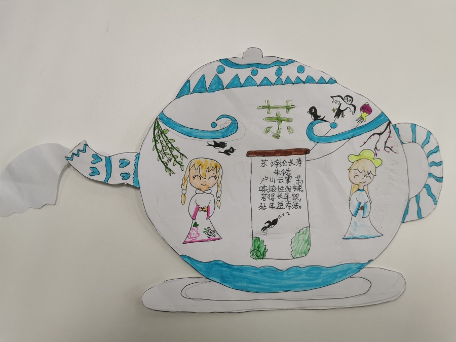 学生茶文化卡设计