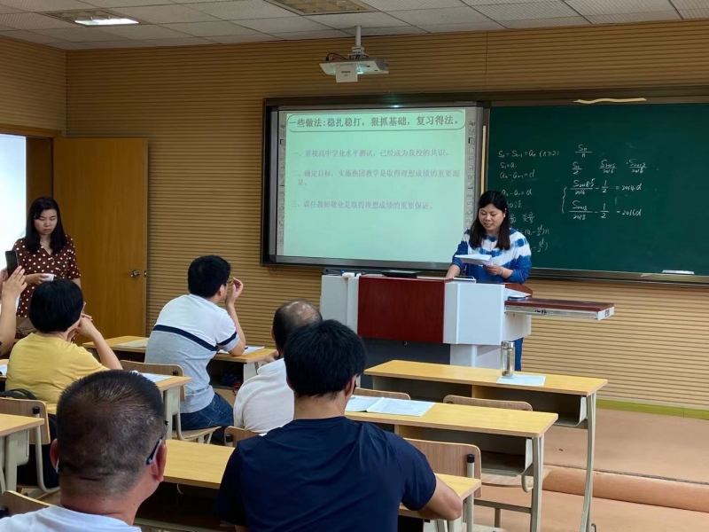 浙江省龙游中学潘攀老师 横山中学鄢倩倩老师 龙游凯马国际学校李振琳