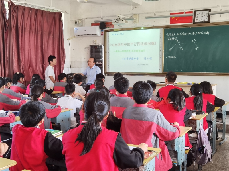 陈立顺名师送教峡口初中暨工作室教学研讨活动