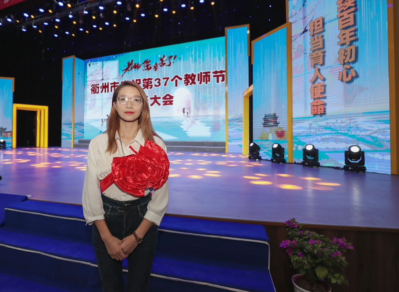 曹建林名师工作室学科带头人周海燕获2021浙江省教坛新秀荣誉