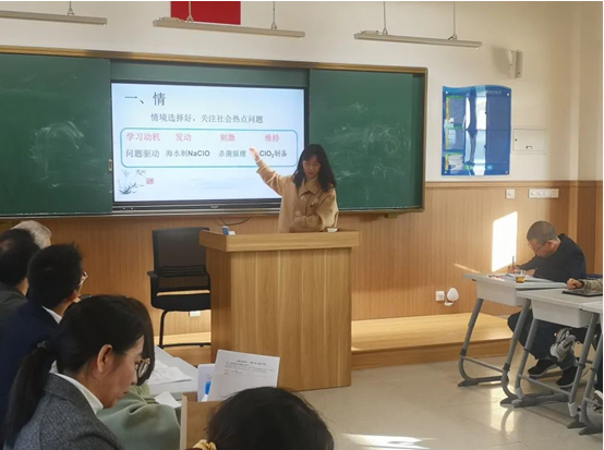 黄泽中学老师名单图片
