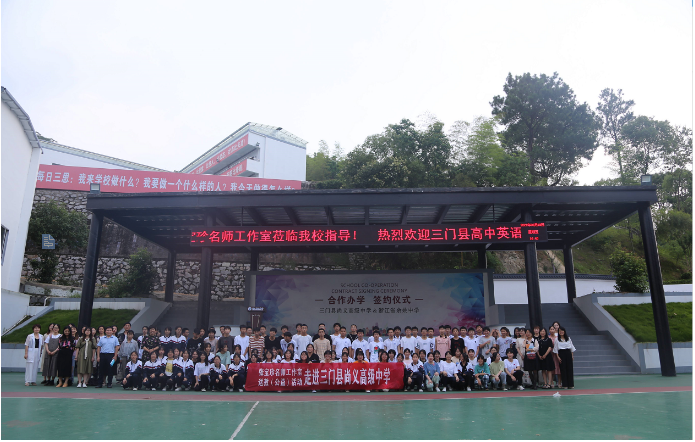 45:50送教时间:2021-06-18至2021-06-18送教学校:三门县亭旁高级中学
