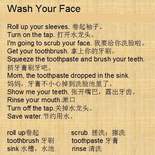 007 wash your face.jpg