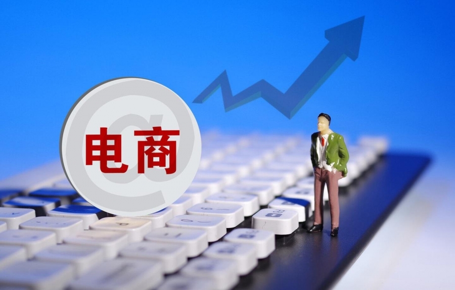 孙毅电商的发展正在拓展实体经济的空间1
