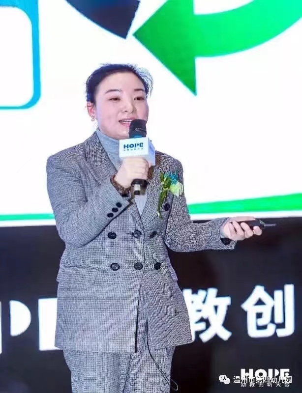 品读金晓群名师的成长故事